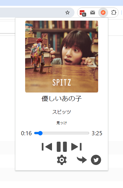 AppleMusicの再生中の楽曲情報を表示、操作可能なChrome拡張機能 『AppleMusic-Notification』