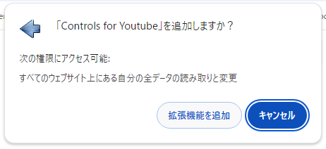 YouTube視聴をちょっと便利に、3秒や15秒シークするChrome拡張機能 『Controls for Youtube』