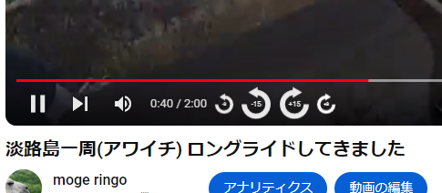 YouTube視聴をちょっと便利に、3秒や15秒シークするChrome拡張機能 『Controls for Youtube』