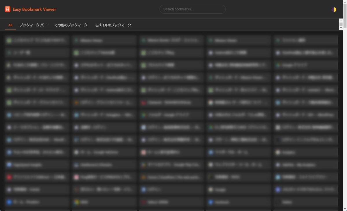 Chromeの新しいタブをすごい見やすいブックマーク一覧画面にする拡張機能 『Easy Bookmark Viewer』