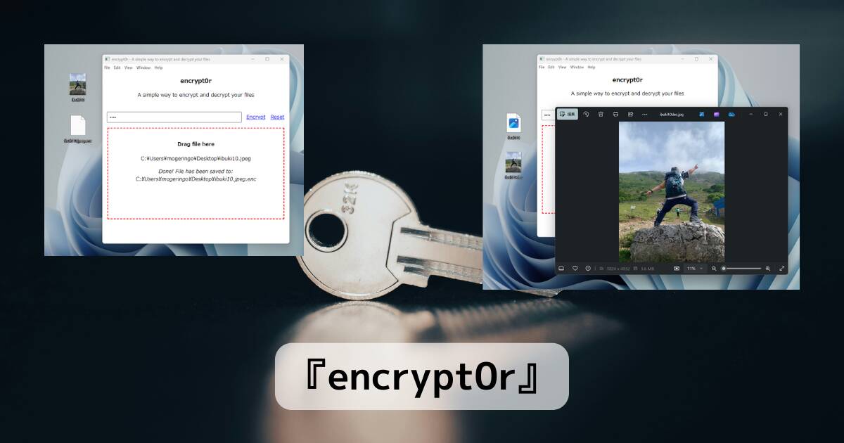 絶対に誰にも見られたくないファイルをお手軽に暗号化して守れるソフト 『encrypt0r』