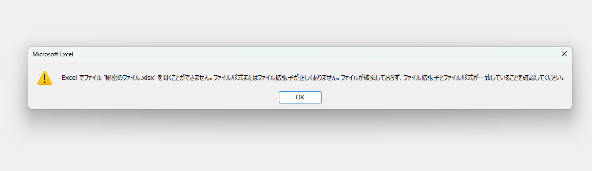 絶対に誰にも見られたくないファイルをお手軽に暗号化して守れるソフト 『encrypt0r』