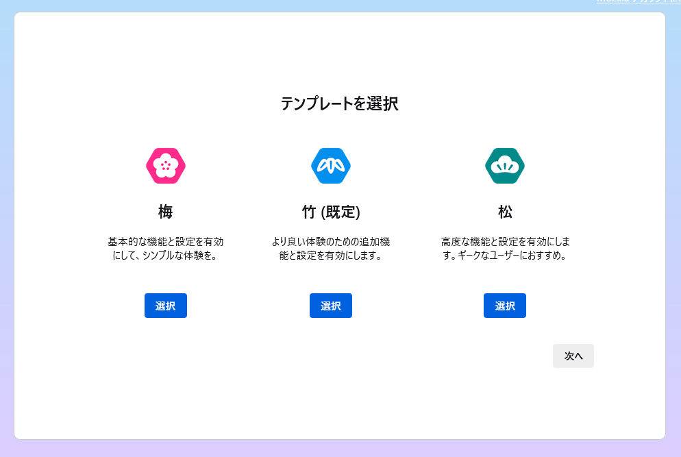 国産のカスタマイズ性の高いFirefoxベースブラウザ 『Floorp』