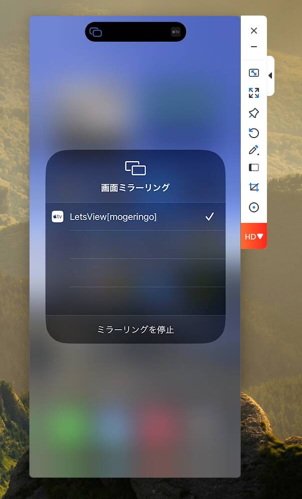 iPhone画面をPC上に表示できる画面ミラーリングソフト 『LetsView』