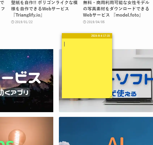 Webページのどこでも好きな場所に付箋メモを残せるChrome拡張機能 『Note Anywhere』