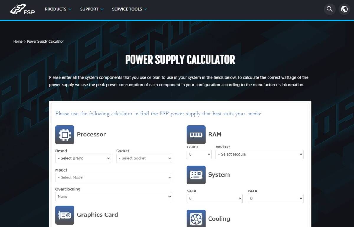 PC自作派の救世主!! パーツ構成でどの電源を買えばいいのか調べれるWebサービス 『Power Supply Calculator』