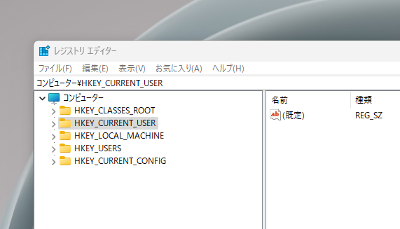 【Tips】Windows起動時に勝手にプログラムが起動!? 自動起動する設定場所をまとめました