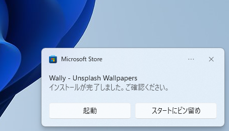 使い方簡単すぎる!! サクッと美しい壁紙に変更できるアプリ 『Wally』