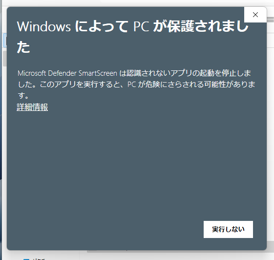 ウィンドウの最前面表示、透明化やPIP機能を実装できるソフトウェア 『WindowTop』