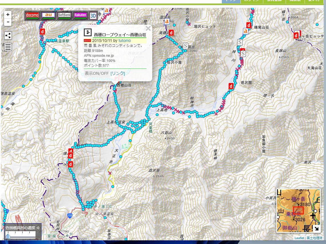 登山道の電波状況をマッピングしたWebサービス 『山の電波地図』