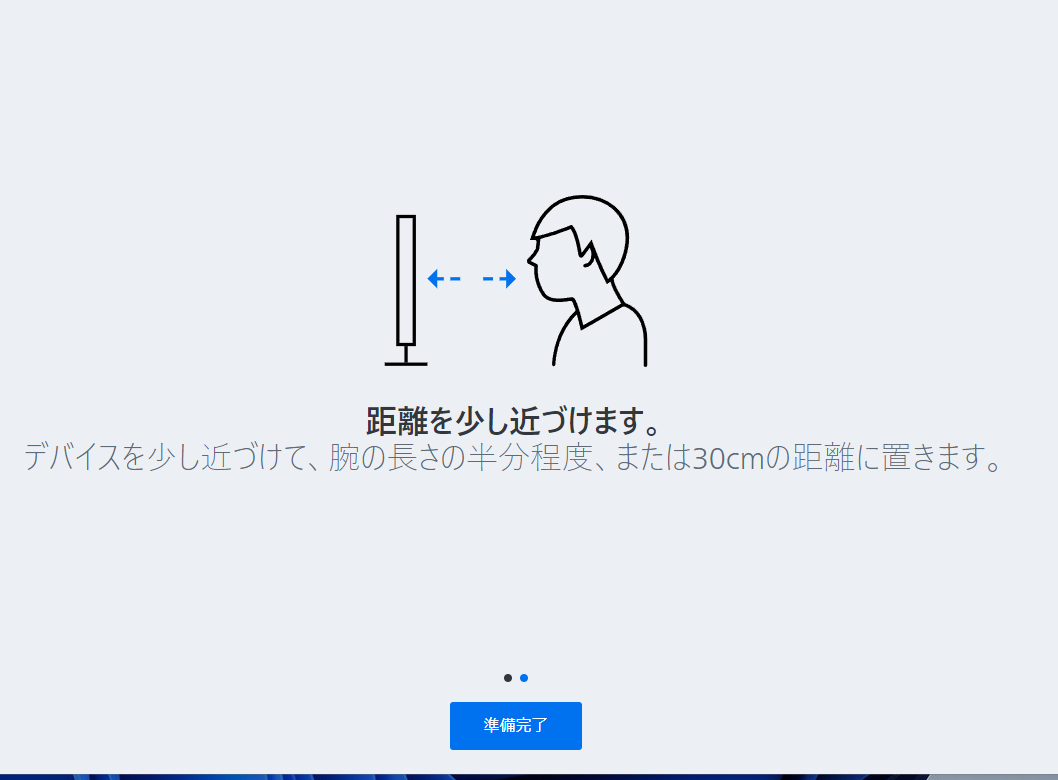 無料でWebでお手軽診断!! 視力や色覚、乱視や視野など目の診断ができるWebサービス 『ZEISSオンラインビジョンチェック』