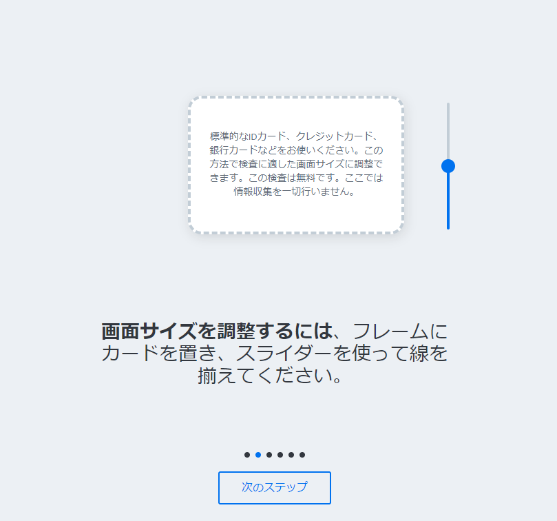 無料でWebでお手軽診断!! 視力や色覚、乱視や視野など目の診断ができるWebサービス 『ZEISSオンラインビジョンチェック』