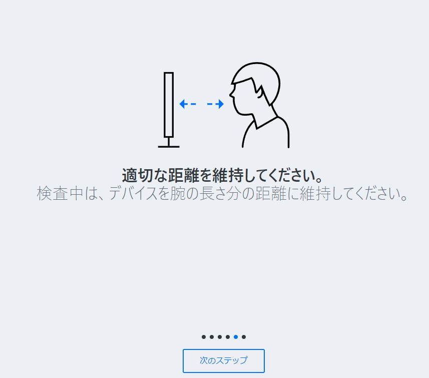 無料でWebでお手軽診断!! 視力や色覚、乱視や視野など目の診断ができるWebサービス 『ZEISSオンラインビジョンチェック』