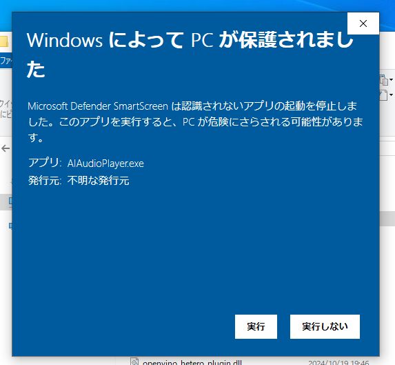 これスゴイ!! ボーカル、ドラム、ベースとAIが音を分離して再生可能なプレイヤー 『AI Audio Player』