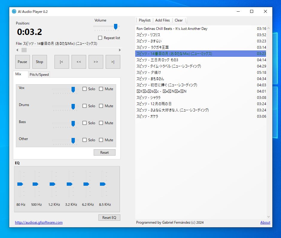 これスゴイ!! ボーカル、ドラム、ベースとAIが音を分離して再生可能なプレイヤー 『AI Audio Player』