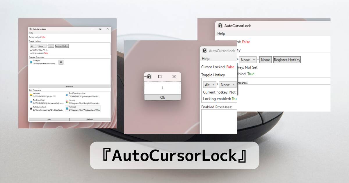 指定したアプリからマウス移動を禁止できるソフト 『AutoCursorLock』