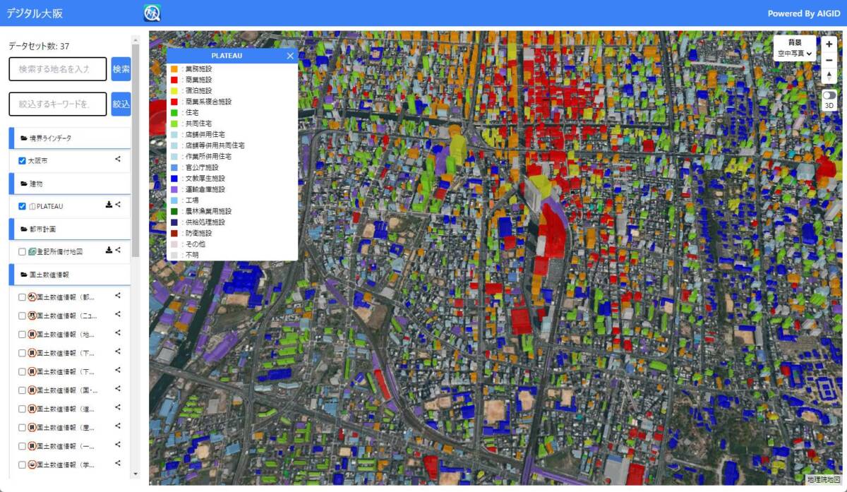 さまざまなデータを重ねて3次元空間マップに表示するWebサービス 『デジタルシティサービス』