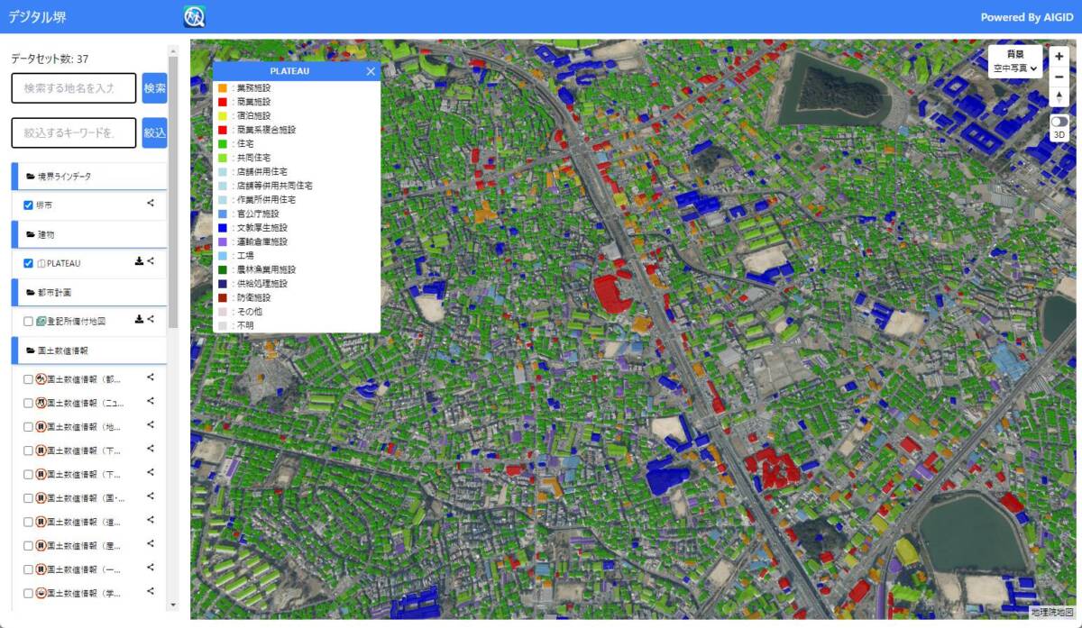 さまざまなデータを重ねて3次元空間マップに表示するWebサービス 『デジタルシティサービス』