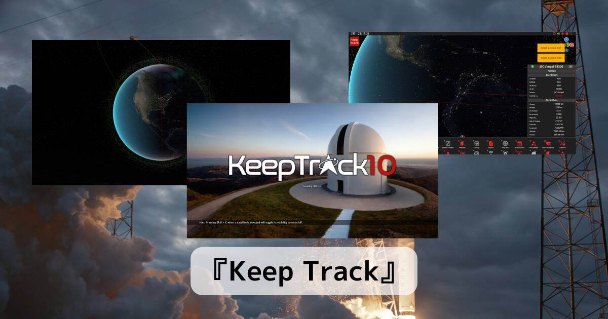 リアルタイムで地球上の人工衛星を表示するWebサービス 『Keep Track』