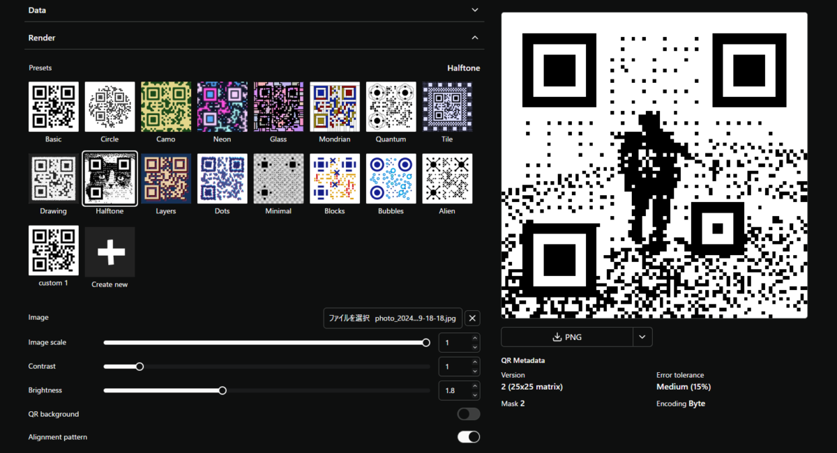 世界に一つだけのユニークなQRコード生成ができるWebサービス 『qrframe』