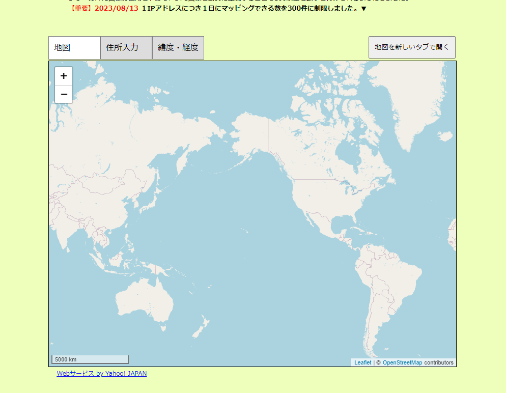 最大300件までの複数住所でも地図に一括表示してくれる便利なWebサービス 『しるしーず』