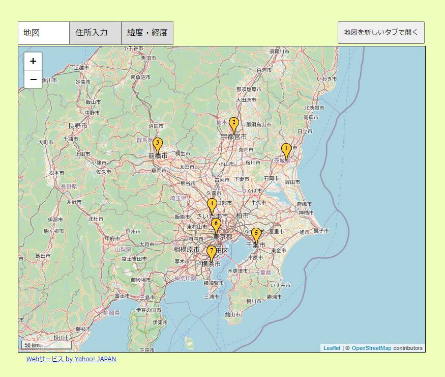 最大300件までの複数住所でも地図に一括表示してくれる便利なWebサービス 『しるしーず』