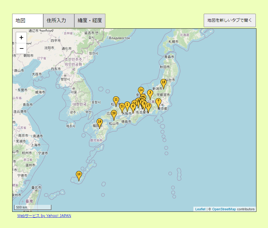 最大300件までの複数住所でも地図に一括表示してくれる便利なWebサービス 『しるしーず』