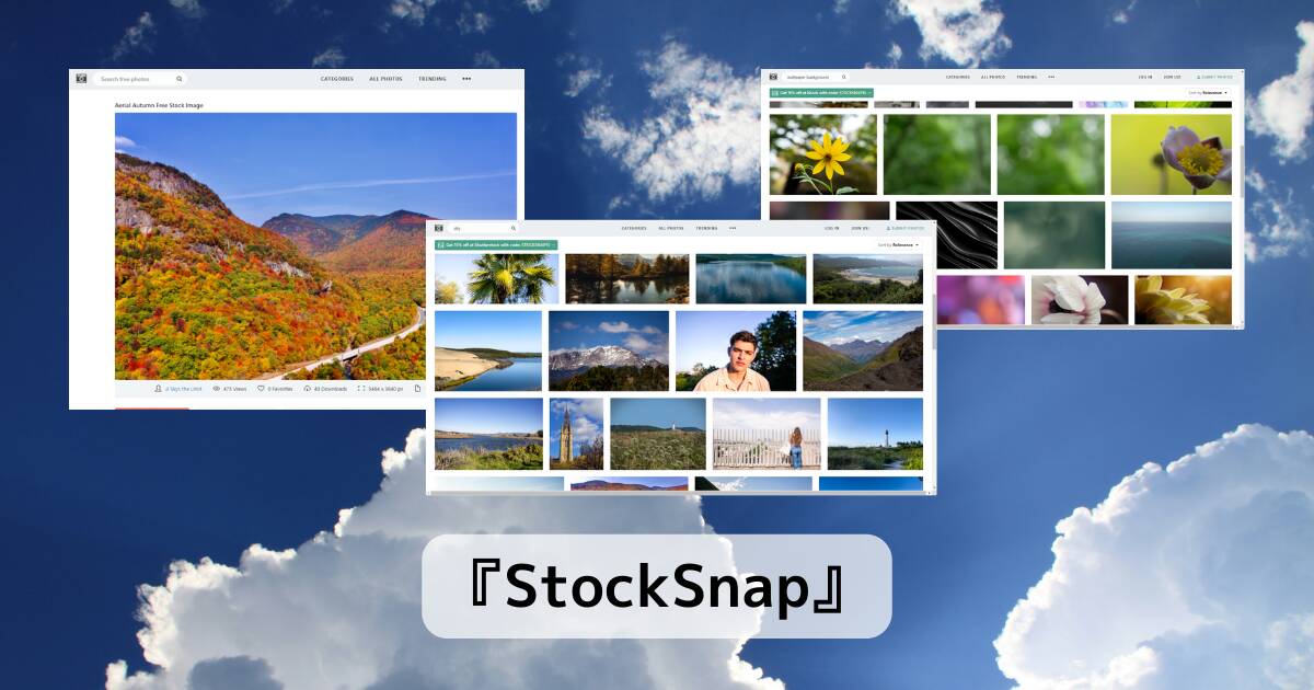 CC0ライセンスフリーな高画質写真をダウンロードできるWebサービス 『StockSnap』