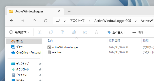 PCで何をしていたのか記録を取れるフリーソフト 『ActiveWindowLogger』