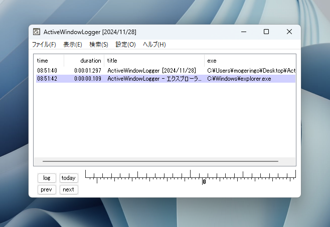 PCで何をしていたのか記録を取れるフリーソフト 『ActiveWindowLogger』