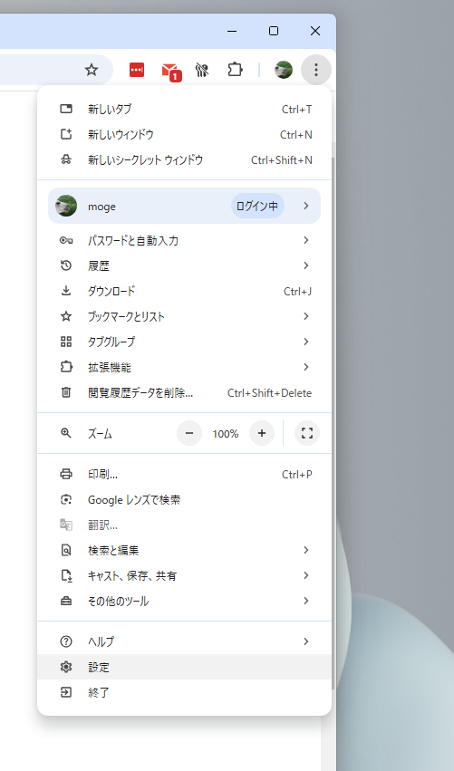 【Tips】Chromeの速度を高速化!! 設定だけで速度を上げる方法