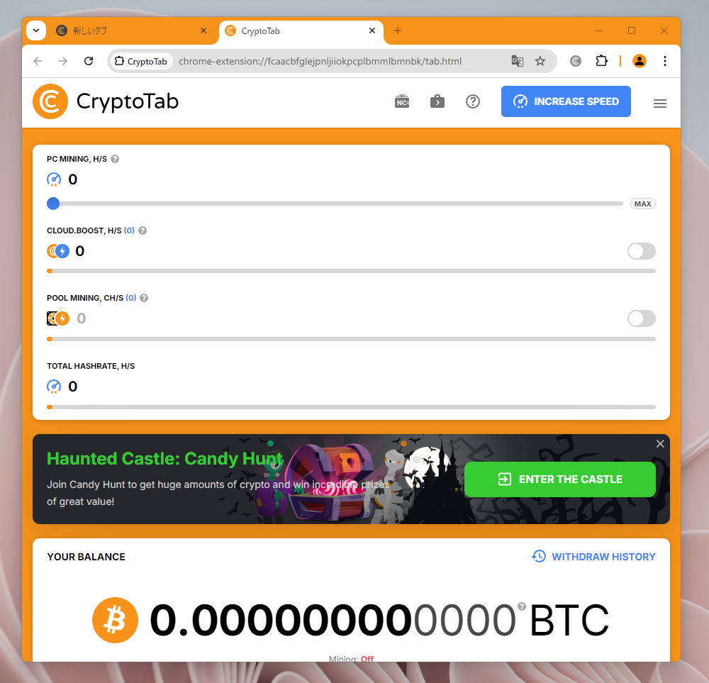 BitCoinをマイニングしながら稼げるChromeベースのWebブラウザ 『CryptoTab』 - PCあれこれ探索