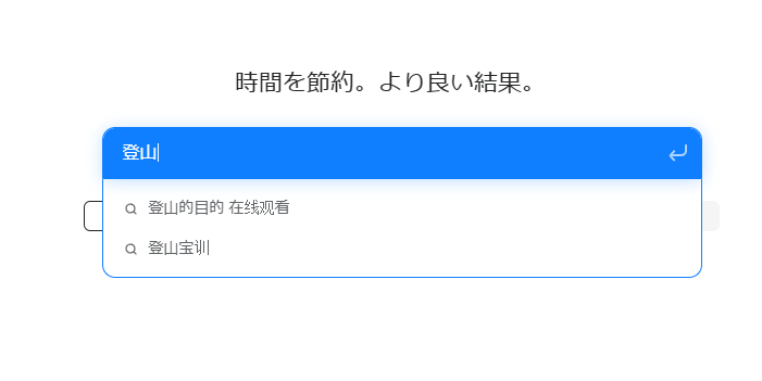 時間節約にもなる、ビジネスにも便利、次世代のAI検索エンジンサービス『Genspark』