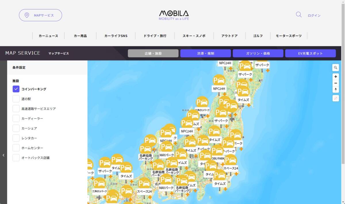 道の駅や渋滞情報、ガソリン価格や駐車場など車に乗る人のマップサービス 『MOBILA』