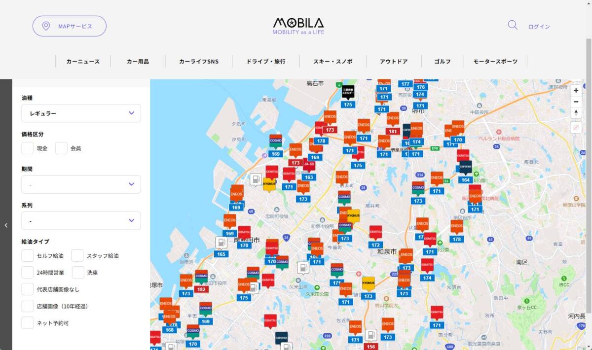 道の駅や渋滞情報、ガソリン価格や駐車場など車に乗る人のマップサービス 『MOBILA』