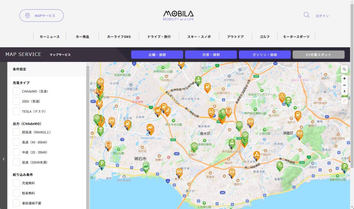 道の駅や渋滞情報、ガソリン価格や駐車場など車に乗る人のマップサービス 『MOBILA』