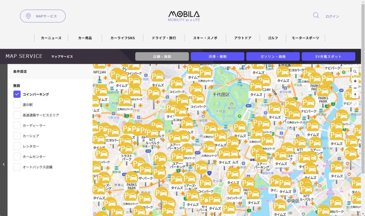 道の駅や渋滞情報、ガソリン価格や駐車場など車に乗る人のマップサービス 『MOBILA』