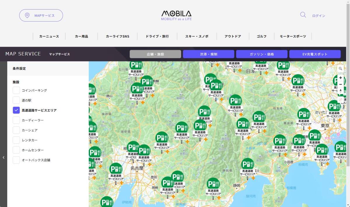 道の駅や渋滞情報、ガソリン価格や駐車場など車に乗る人のマップサービス 『MOBILA』