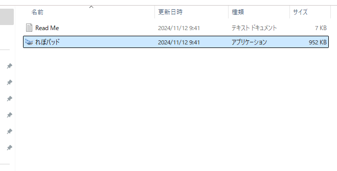 ビジネスから趣味まで使える方眼紙や五線譜、原稿用紙が印刷できるフリーソフト 『れぽパッド』