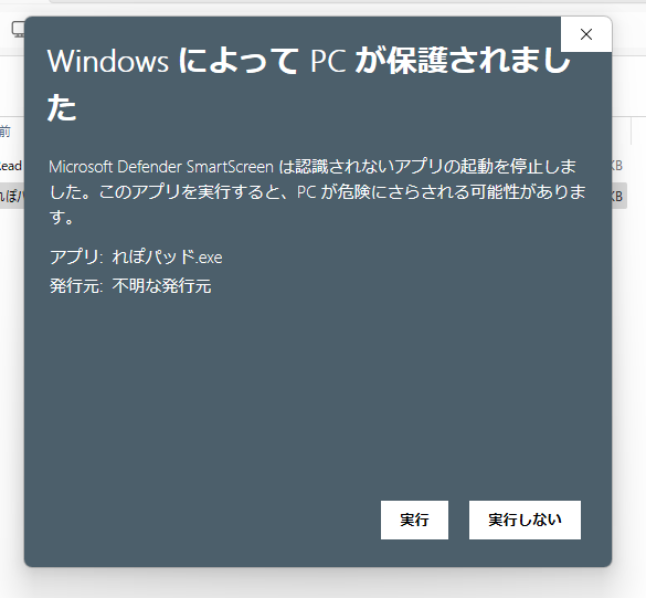 ビジネスから趣味まで使える方眼紙や五線譜、原稿用紙が印刷できるフリーソフト 『れぽパッド』