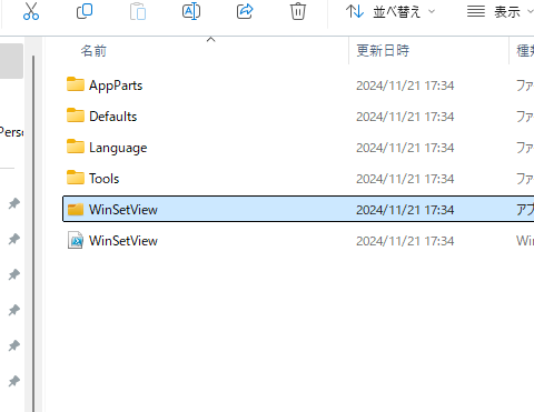 詳細やアイコン表示などエクスプローラーの表示方法を一括で統一できるソフト 『WinSetView』