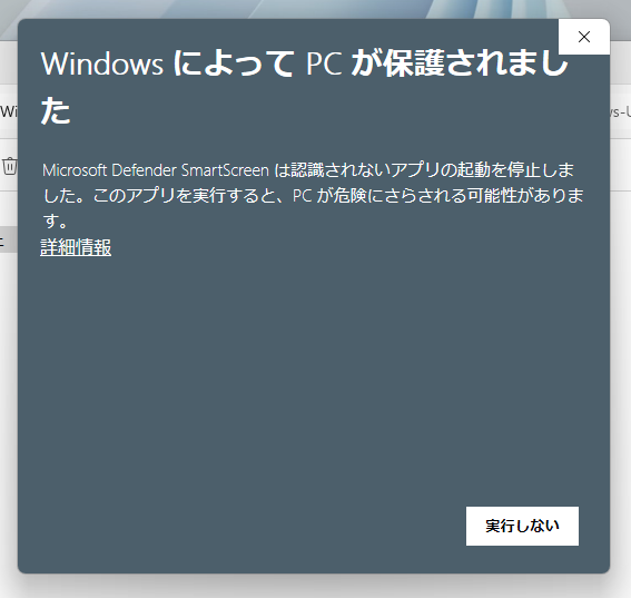 Windowsの更新を777週間も停止できるソフトウェア『Windows Update 777週間一時停止』