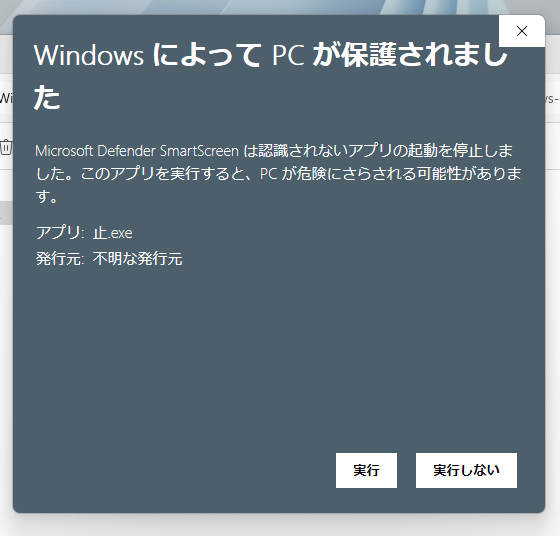 Windowsの更新を777週間も停止できるソフトウェア『Windows Update 777週間一時停止』