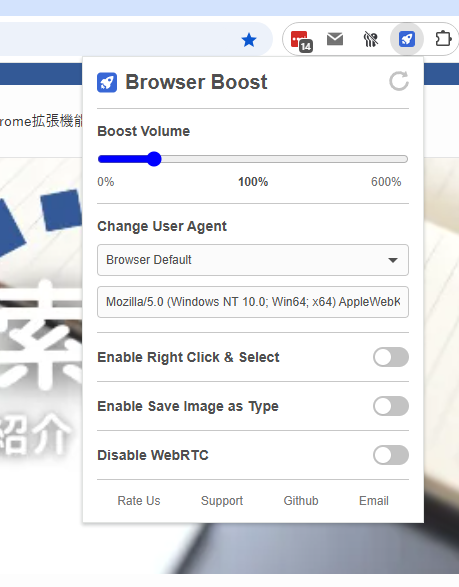 音量600%やUserAgent変更、右クリック有効などChromeを便利にする拡張機能 『Browser Boost』