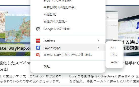 音量600%やUserAgent変更、右クリック有効などChromeを便利にする拡張機能 『Browser Boost』