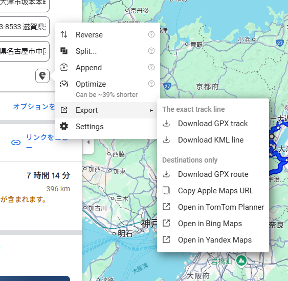 GoogleMapの複数ルートを最適化、分割が可能な拡張機能 『Google Maps Extended Routes』