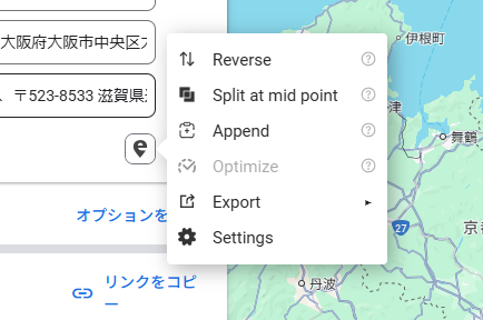 GoogleMapの複数ルートを最適化、分割が可能な拡張機能 『Google Maps Extended Routes』