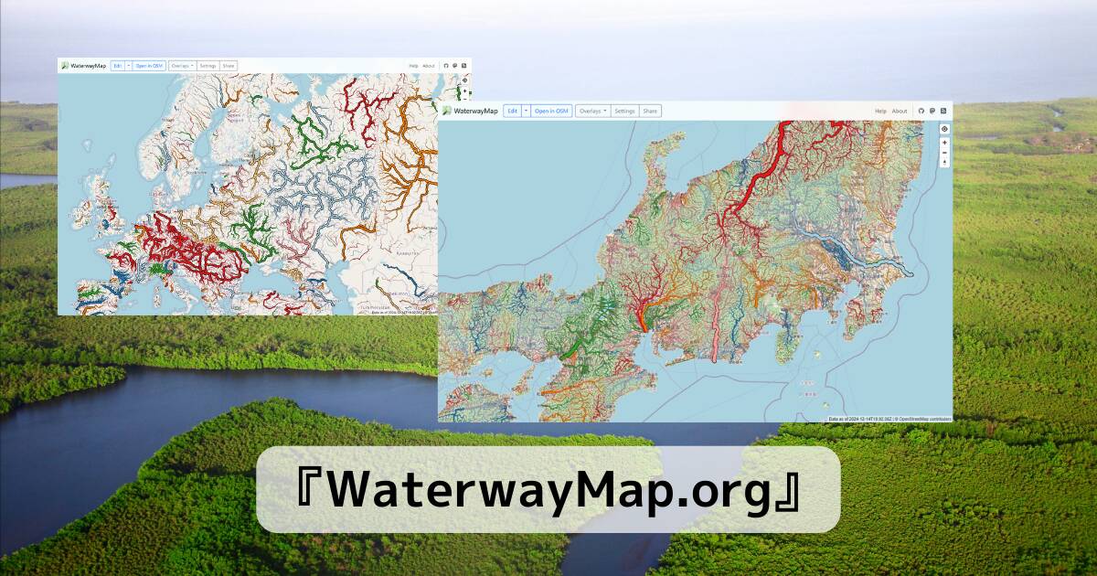 世界中の河川を可視化したスゴイマップ 『WaterwayMap.org』