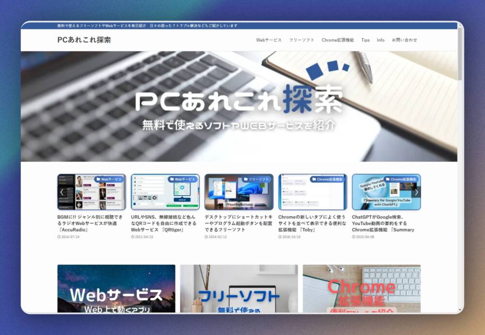 スクショやモックアップ、SNS投稿画像など様々な画像を仕上げれるWebサービス 『PostSpark』