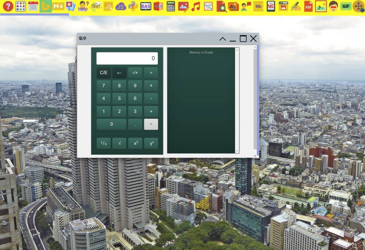 快適動作で高機能過ぎる仮想OSなWebサービス 『Simple Fake OS』